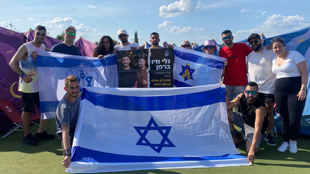 דגלי ישראל נפרסו בפסטיבל טומורולנד (צילום: mako)