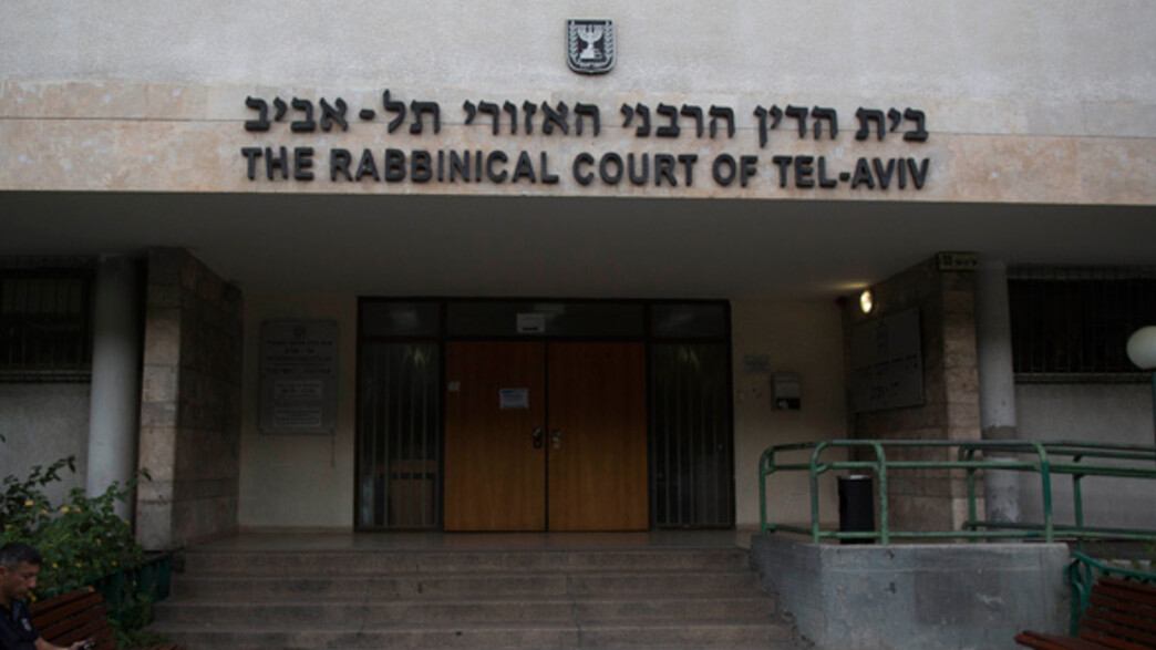 בית דין רבני, ארכיון