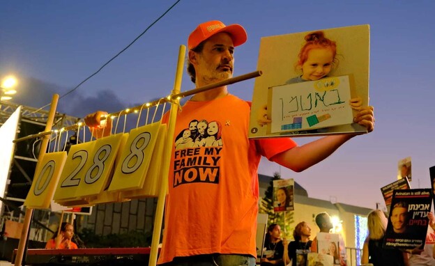 מפגינים בעד עסקה לשחרור חטופים בעצרת בכיכר החטופים (צילום: אדר איל)