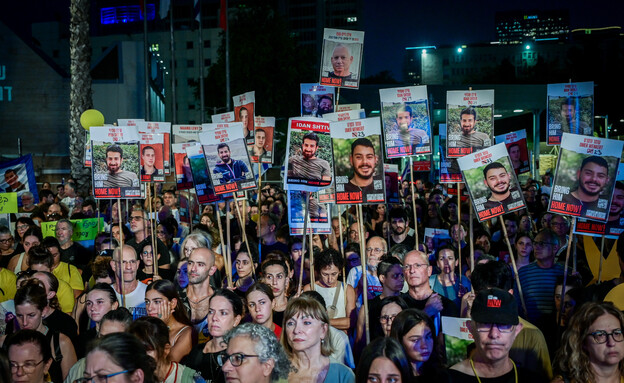 מפגינים בעד עסקה לשחרור חטופים בעצרת בכיכר החטופים (צילום: אבשלום ששוני, פלאש 90)