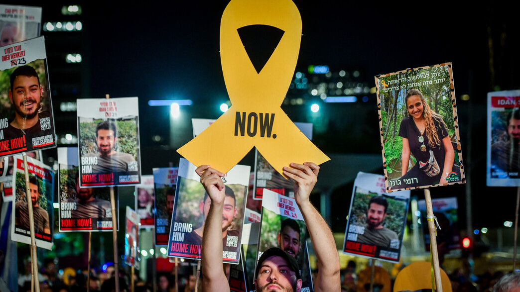 מפגינים בעד עסקה לשחרור חטופים בעצרת בכיכר החטופים