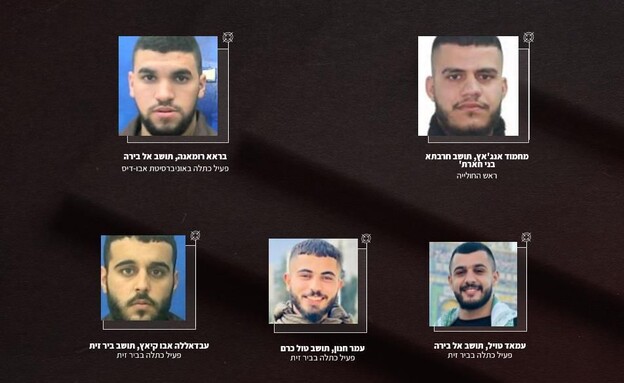 הכוונה מטורקיה. חברי תא הטרור שנעצרו (צילום: תקשורת שב"כ)