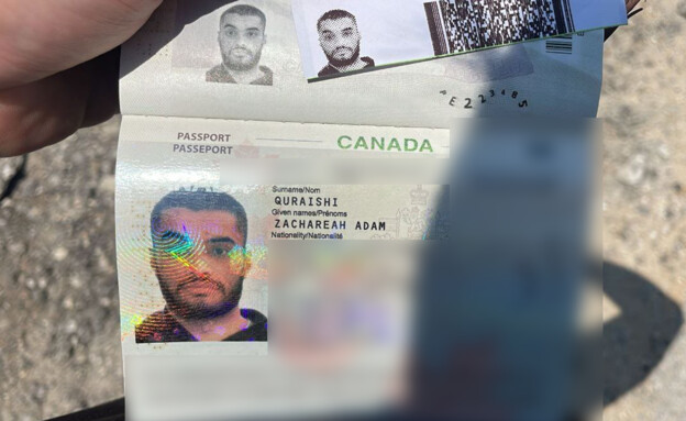 הדרכון הקנדי של המחבל קראשי זכרייה אדם  (צילום: שימוש לפי סעיף 27א, חוק זכויות יוצרים)