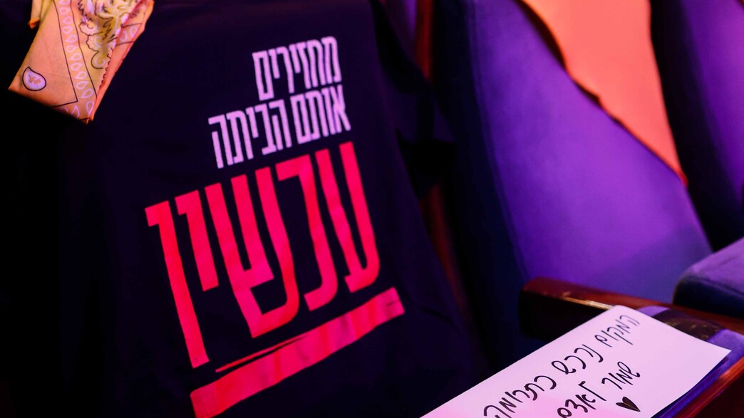 מופע המחווה לזמר אדם