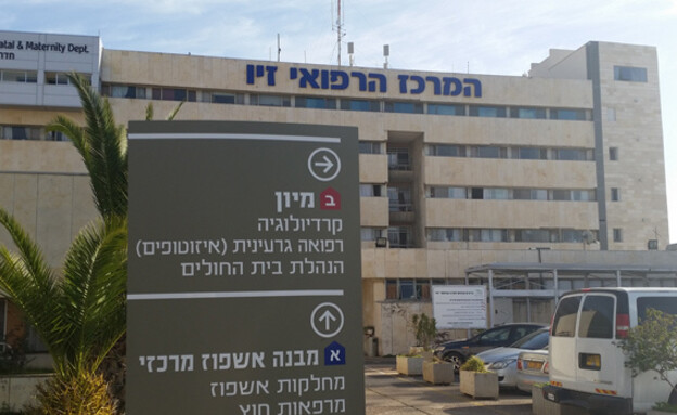 הפצועים פונו לבית החולים זיו בצפת (צילום: חדשות 2)