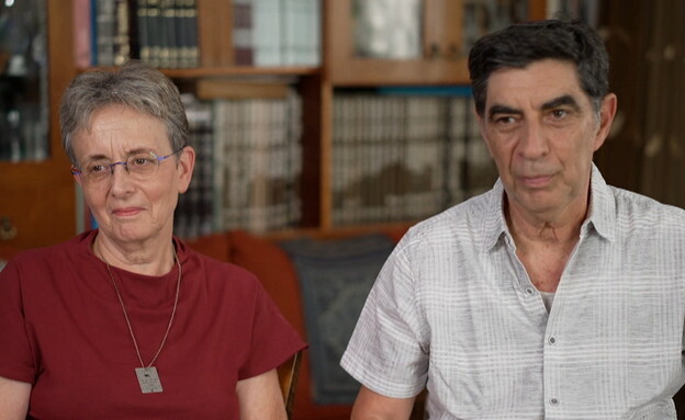 לאה ושמחה גולדין, הוריו של הדר גולדין