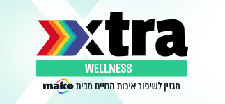 xtra WELLNESS