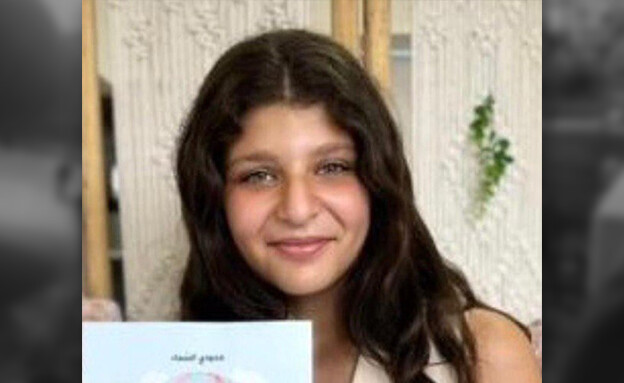 אלמא איימן פח'ר א-דין בת ה-11 שנרצחה באסון מג'דל (צילום: לפי סעיף 27א' לחוק זכויות יוצרים)