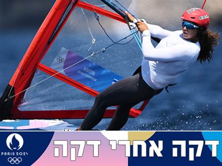 sportFive1424186 (צילום: ספורט 5)
