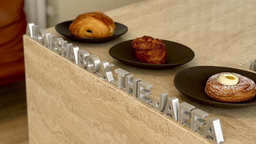 יש גם מאפים חדשים. אלון שבו, לובי מלון דה ג'אפא יש גם מאפים חדשים. אלון שבו, לובי מלון דה ג'אפא