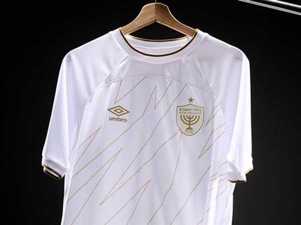 התלבושת השלישית (בית“ר ירושלים)