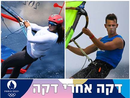 sportFive1425961 (צילום: ספורט 5)