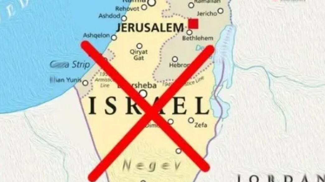 מסוט אוזיל קורא להשמדת ישראל