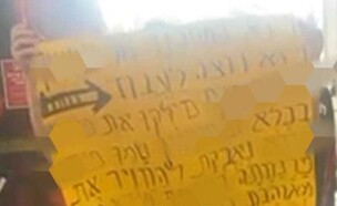 מסכת ההטרדות של הקופאית