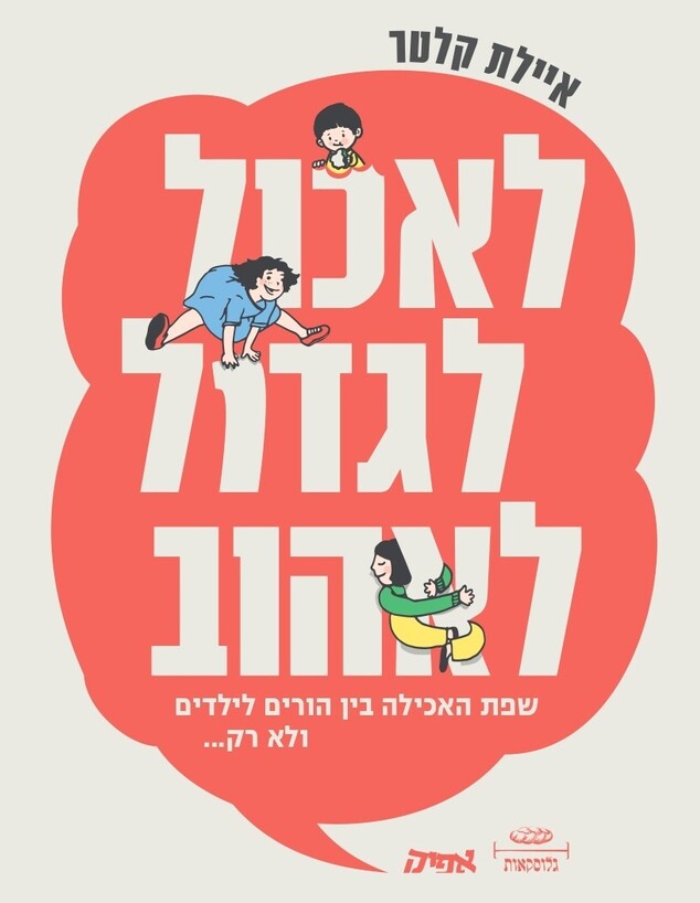 פרק מספר 