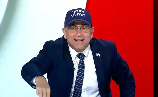 מגיש ערוץ 14 ינון מגל מגיש ערוץ 14 ינון מגל