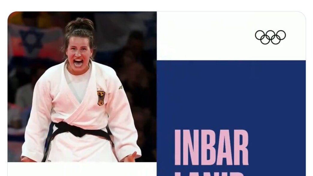 התמונה השגויה של לניר התמונה השגויה של לניר