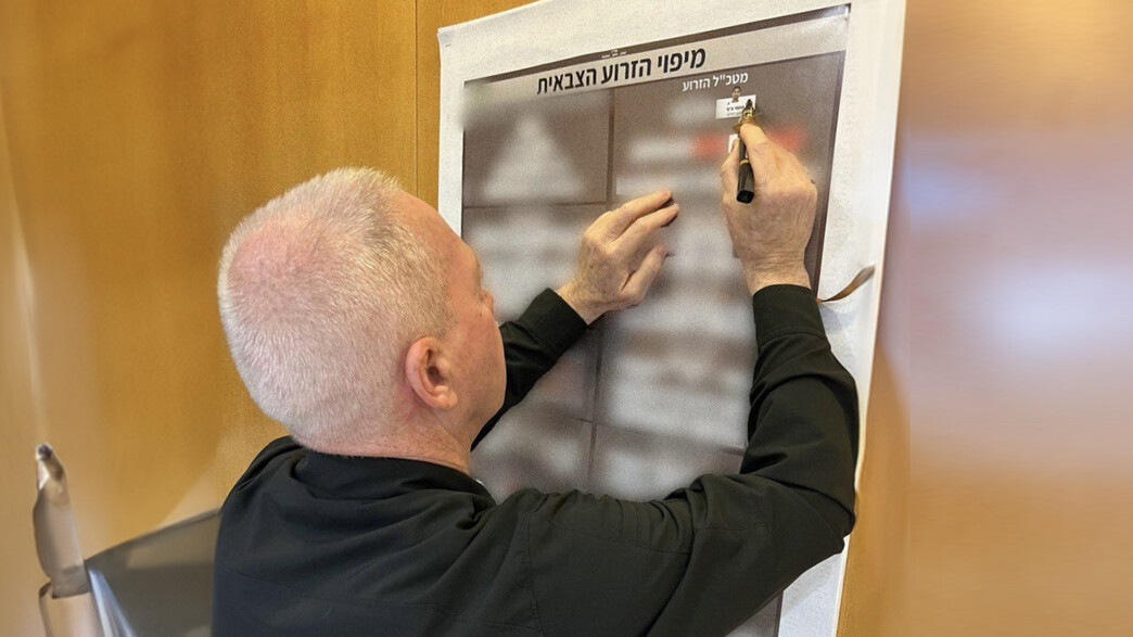 שר הביטחון, יואב גלנט מסמן איקס על מוחמד דף שר הביטחון, יואב גלנט מסמן איקס על מוחמד דף