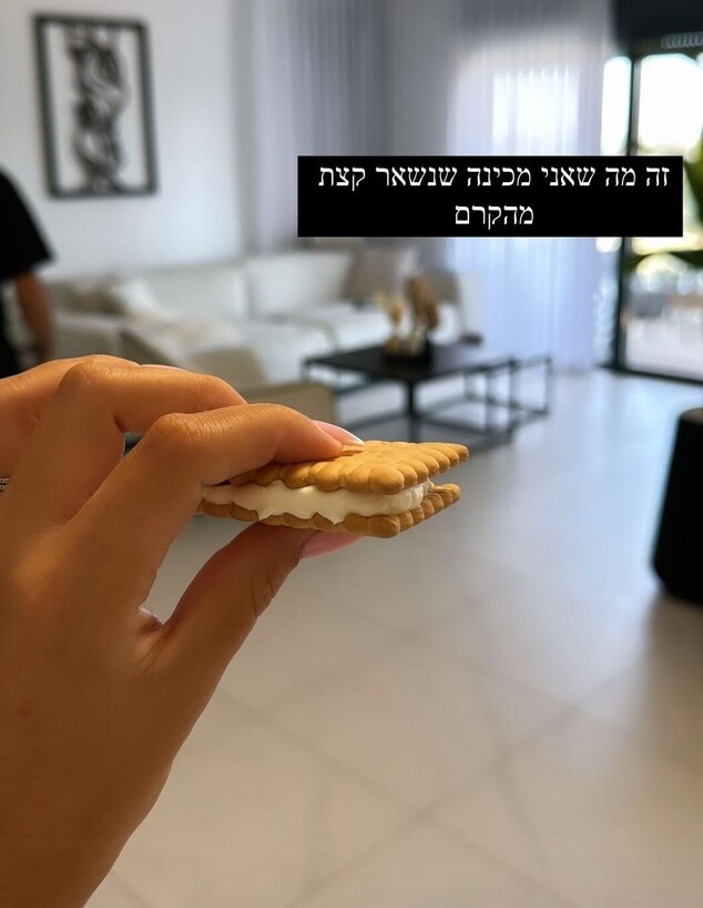 מציצים שניר בורגיל ושי לי עופרי ג  (צילום: מתוך האינסטגרם של שי )