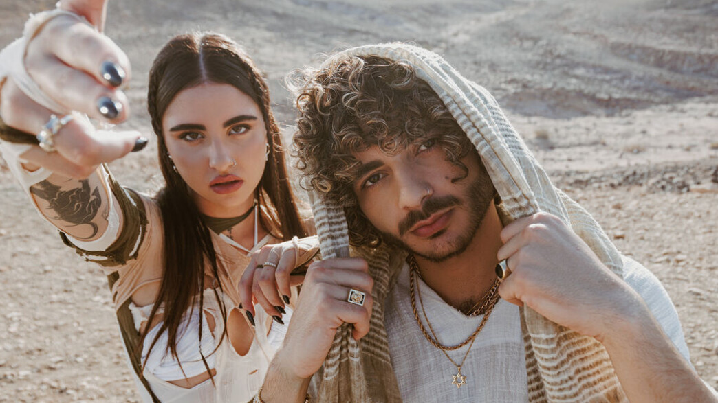 נס וסטילה נס וסטילה