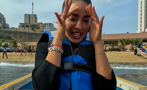 ספיר אביסרור (צילום: מתוך "המירוץ למיליון 2024", קשת 12)