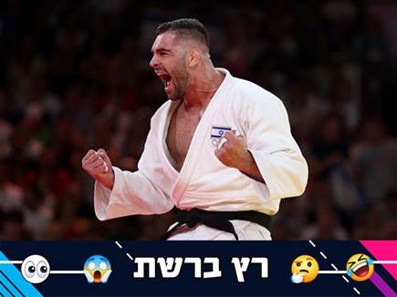 sportFive1428010 (צילום: ספורט 5)