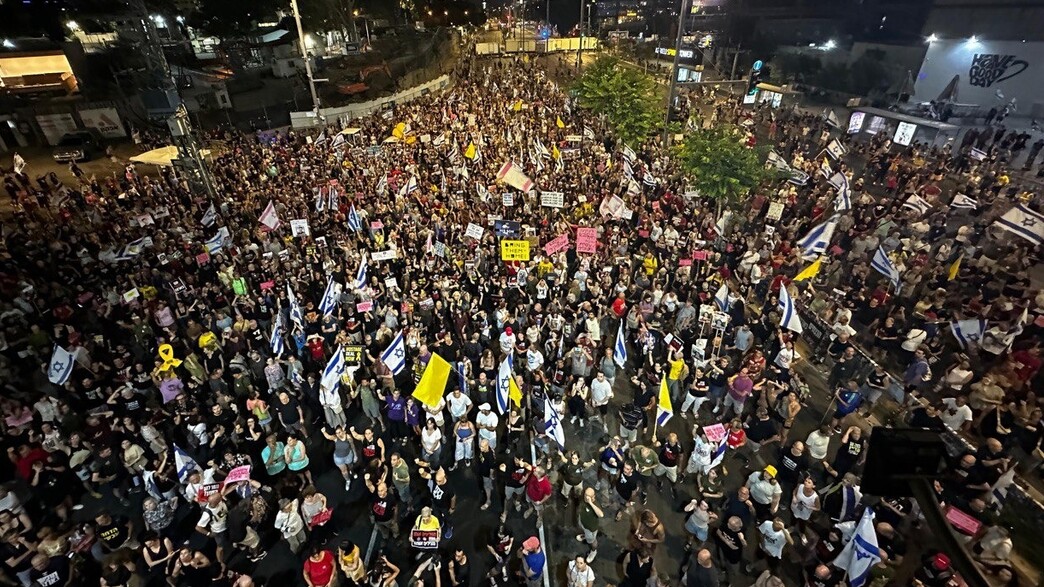 הפגנה, מחאה, הפגנה להחזרת החטופים