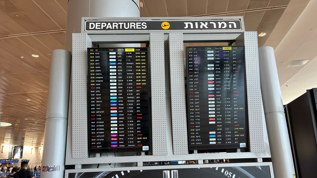 ביטולים ועיכובים בלוח ההמראות בנתב"ג