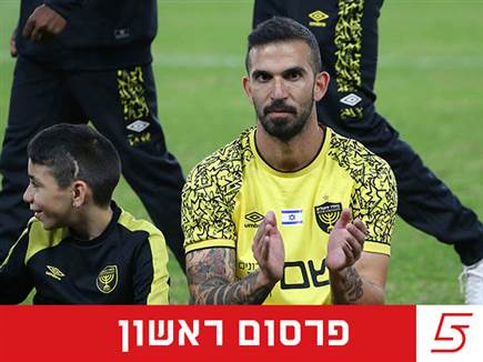 sportFive1430322 (צילום: ספורט 5)