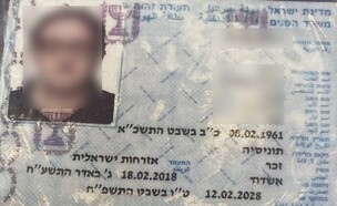 עבריין ההונאה מאשקלון (צילום: דוברות משטרת ישראל)