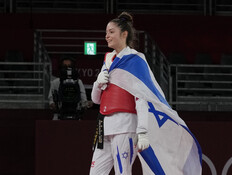 אבישג סמברג (צילום: AP)