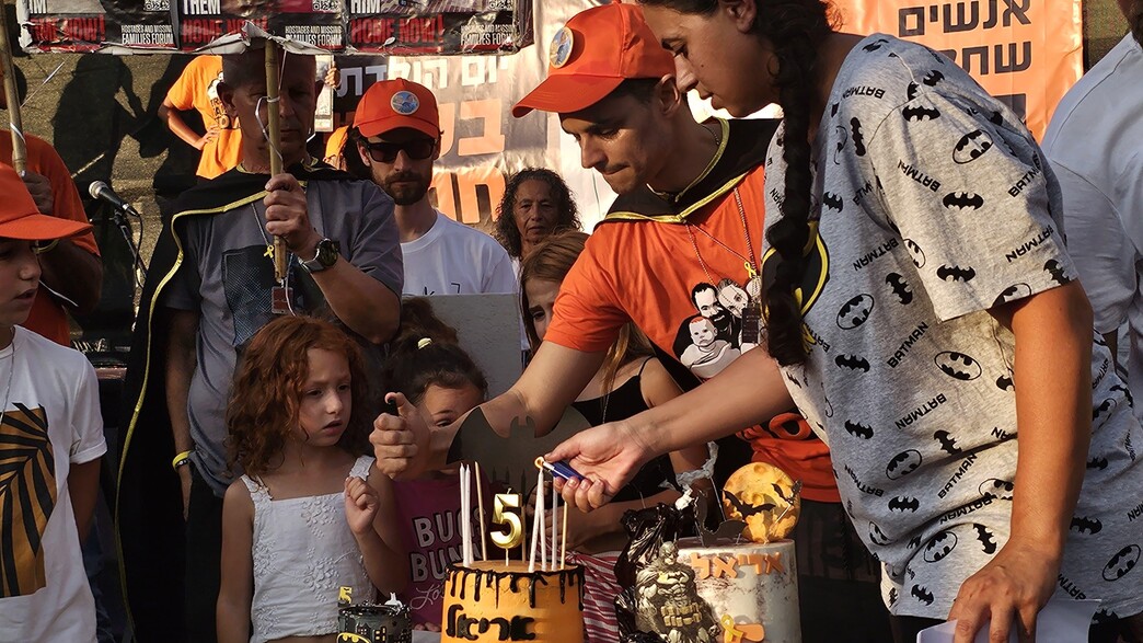 ציון יום הולדת 5 ל אריאל ביבס שנמצא בשבי החמאס ציון יום הולדת 5 ל אריאל ביבס שנמצא בשבי החמאס