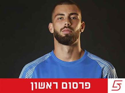 (אינסטגרם) (צילום: ספורט 5)