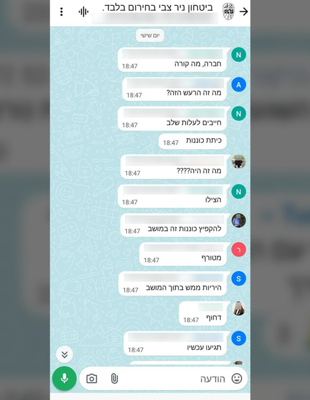 תושבי ניר צבי מביעים חשש מהירי באיזורם