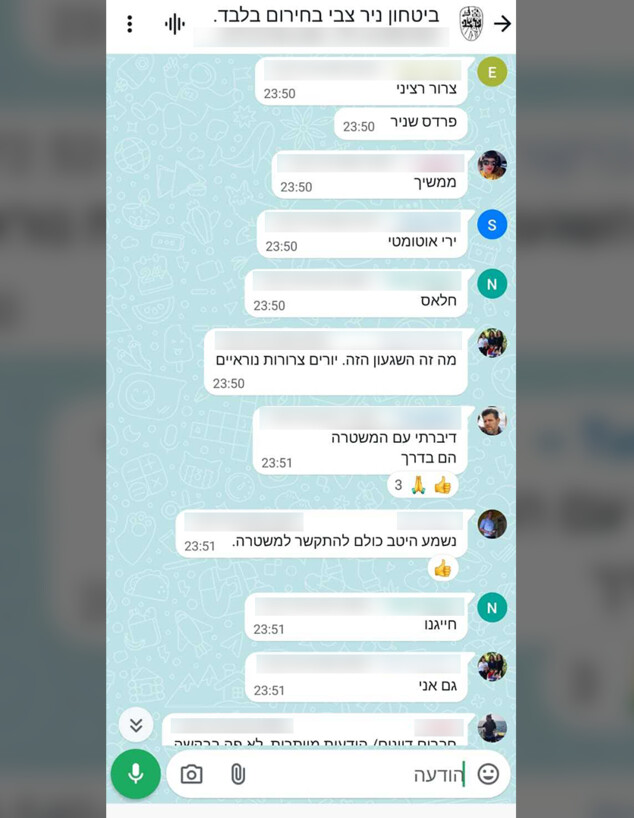 תושבי ניר צבי מביעים חשש מהירי באיזורם
