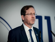 הנשיא הרצוג נגד המהלך של כ"ץ: "מעורר דאגה רבה"