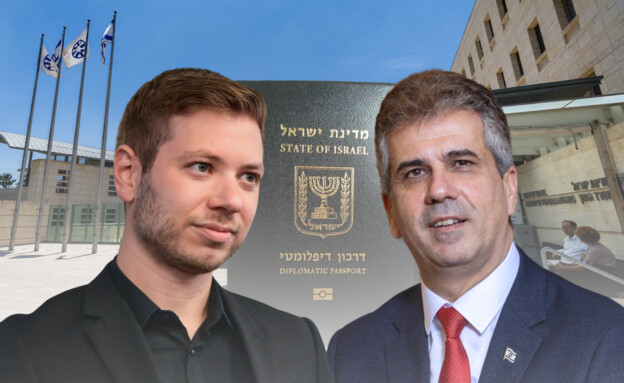 אלי כהן, יאיר נתניהו (צילום: פלאש 90)