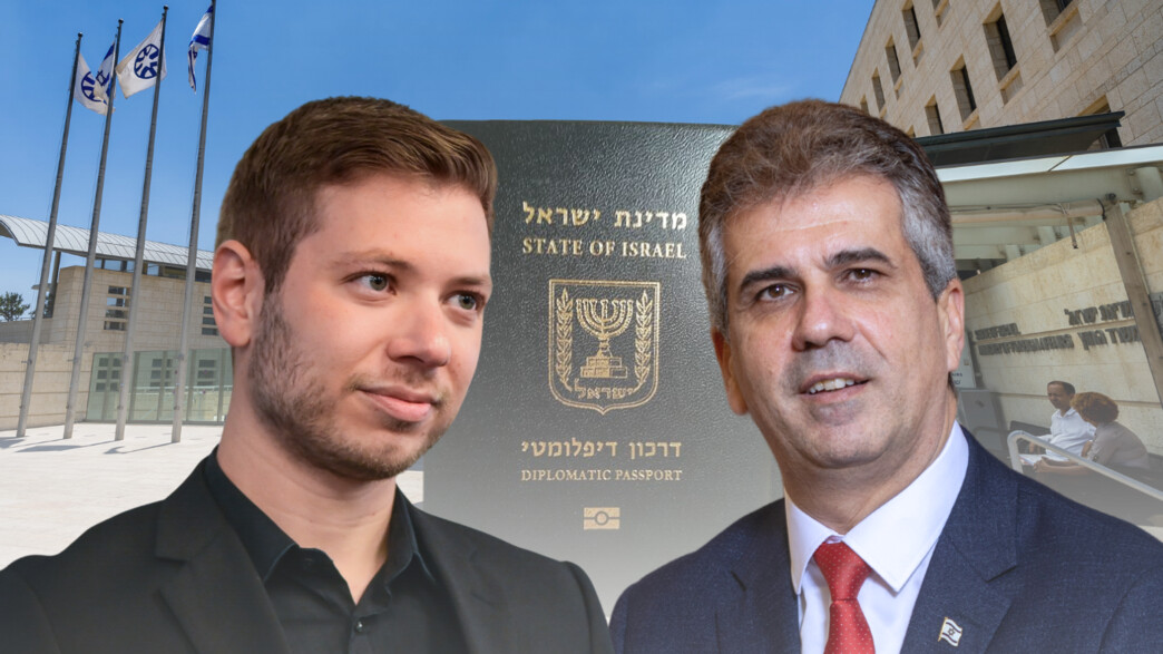 אלי כהן, יאיר נתניהו אלי כהן, יאיר נתניהו