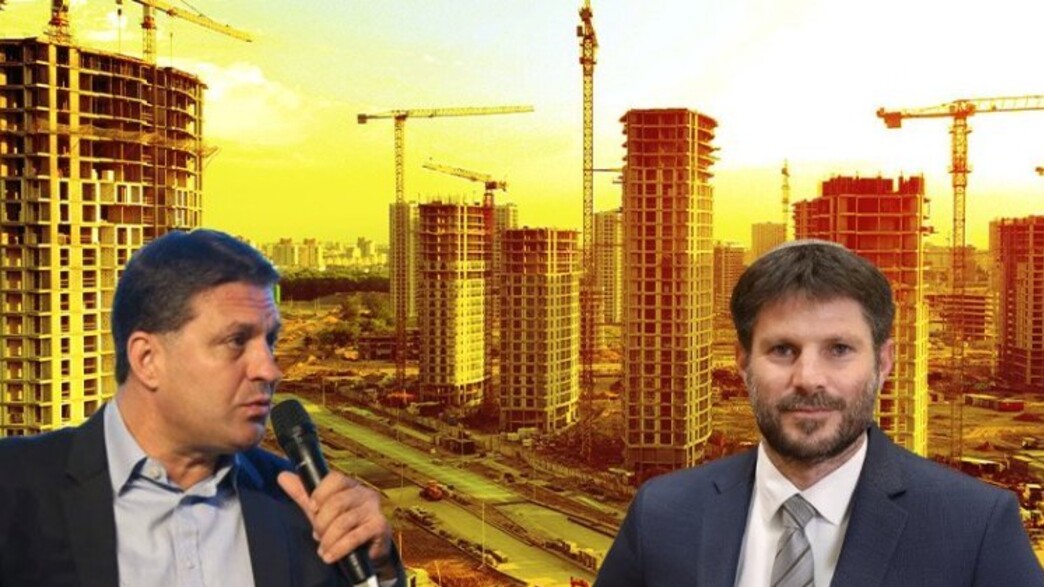 מרכז הנדל"ן בצלאל סמוטריץ' חיים ביבס