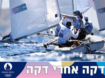 sportFive1432643 (צילום: ספורט 5)