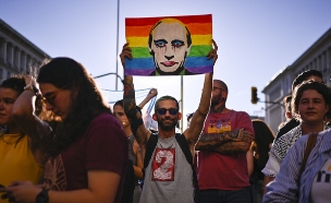 הפגנות להט"ב בבולגריה, 2024 (צילום: NIKOLAY DOYCHINOV/AFP , GettyImages)