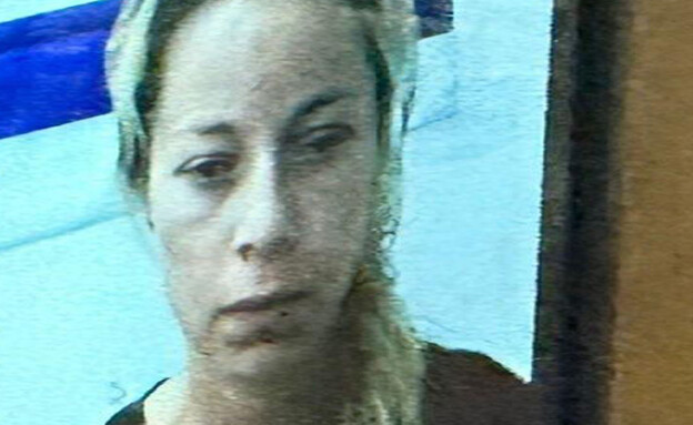 סיגל איצקוביץ'  (צילום: באדיבות המשטרה)