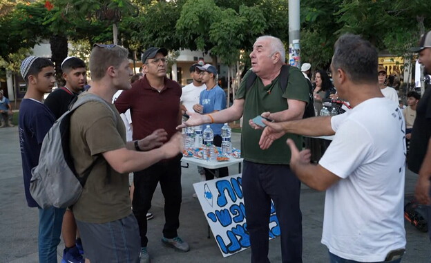 עימותים בכיכר דיזינגוף 