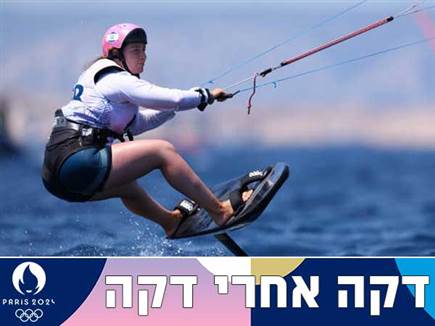 sportFive1433166 (צילום: ספורט 5)