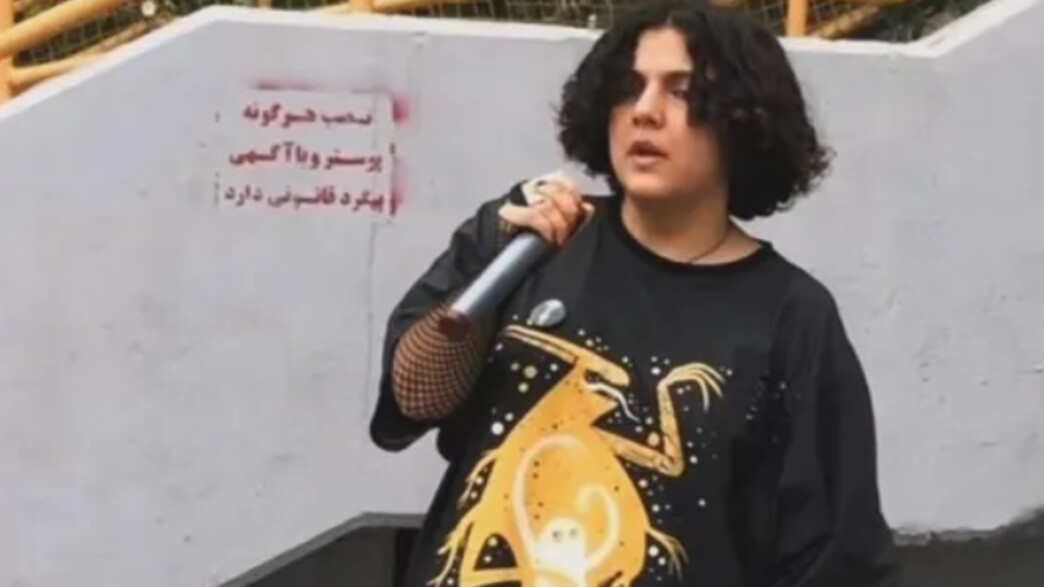 זארה איסמעילי זארה איסמעילי