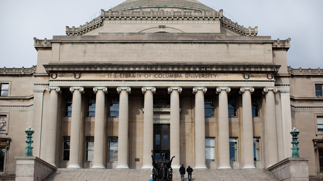 אוניברסיטת קולומביה