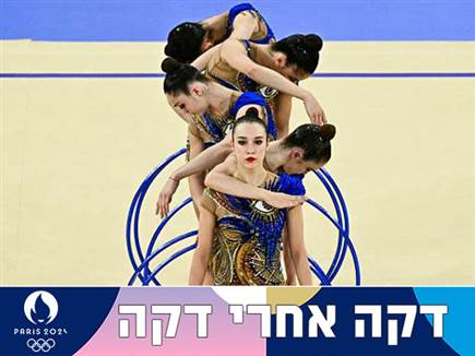 (GETTY) (צילום: ספורט 5)