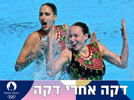 sportFive1434221 (צילום: ספורט 5)