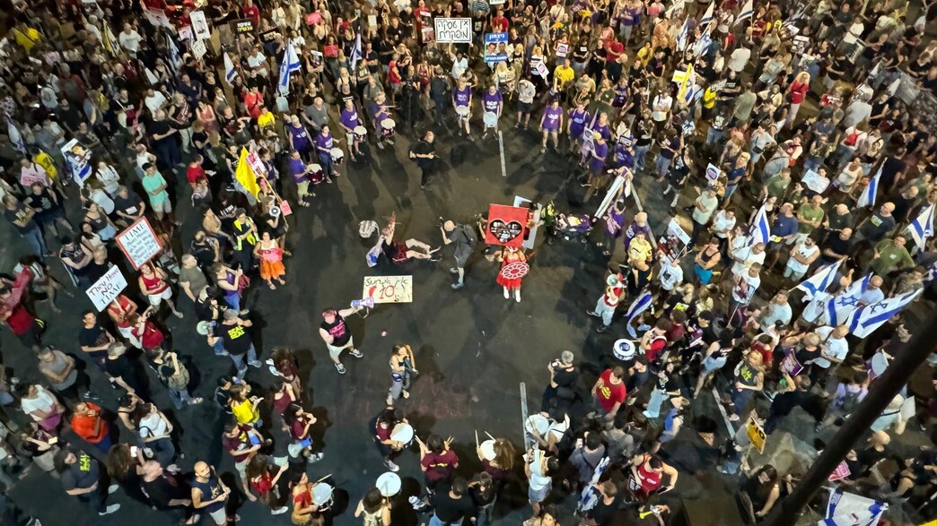 מפגינים בשער בגין, תל אביב