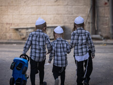 ילדים חרדים (צילום: חיים גולדברג, פלאש 90)